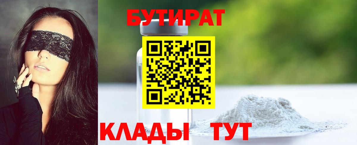 АМФЕТАМИН Ступино