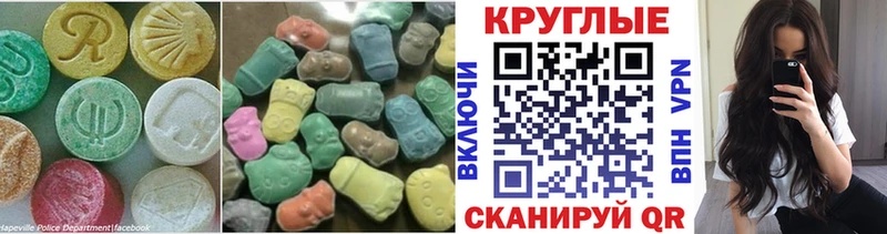 купить закладку  blacksprut зеркало  Ecstasy Punisher  Ступино 