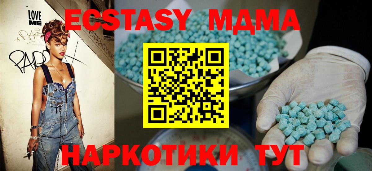 ЭКСТАЗИ VHQ Ступино