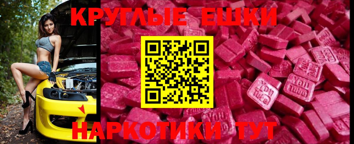 ЭКСТАЗИ 300 mg  гидра как войти  Ecstasy  Ступино  ЭКСТАЗИ Philipp Plein  маркетплейс Telegram  Вход с VPN 