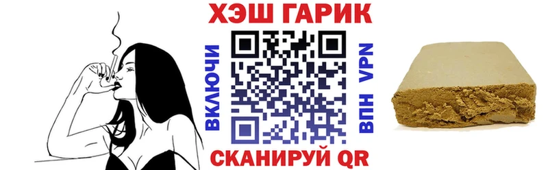 ГАШИШ Premium  нарко площадка клад  Ступино  МЕГА  