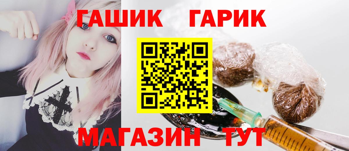 ГАШИШ гарик  Вход с VPN  Ступино  ГАШИШ хэш 