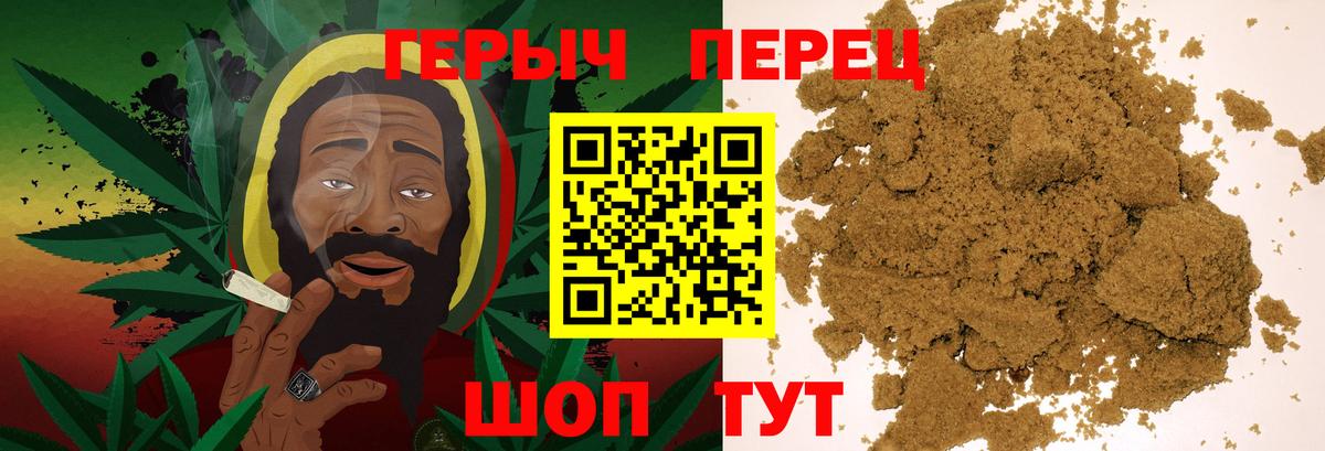 Гашиш Ступино