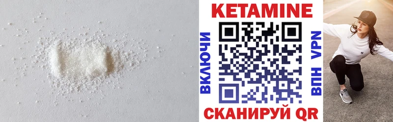 КЕТАМИН VHQ  где купить наркоту  Ступино 