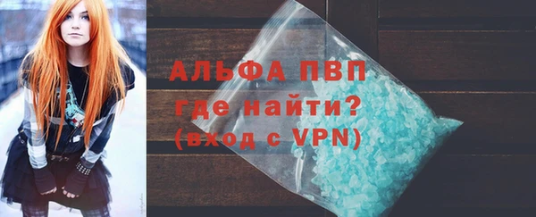 соль ск Нефтекумск