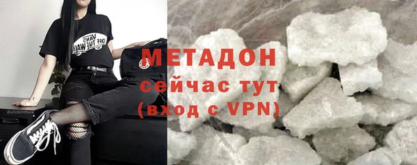 метамфетамин Новокубанск