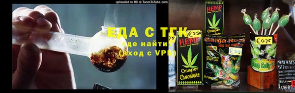 соль ск Нефтекумск