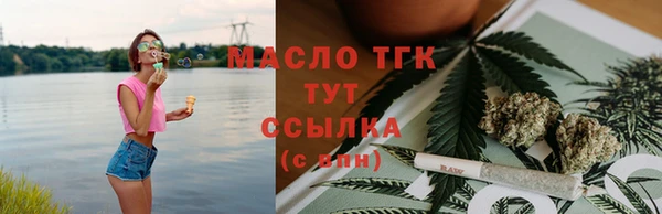 кокаин перу Новозыбков