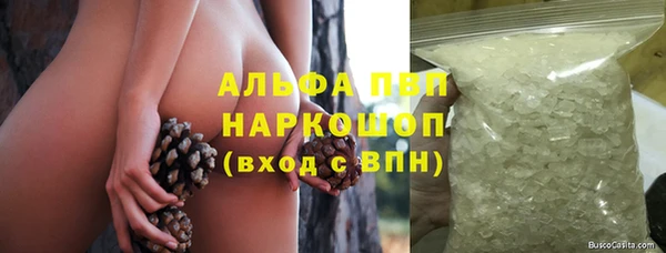 соль ск Нефтекумск