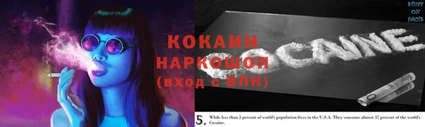 хмурый Нефтегорск