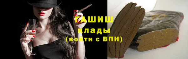 кокаин перу Новозыбков