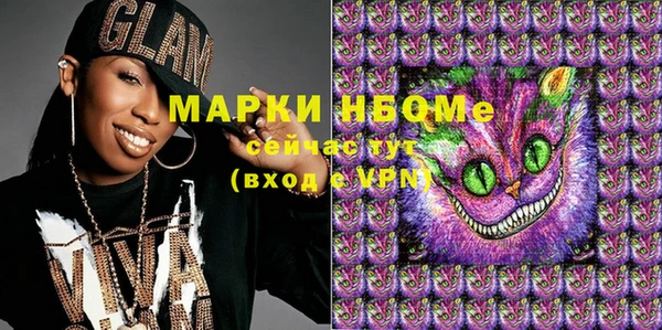 МДМА Новодвинск