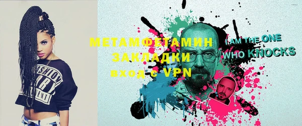 меф Нея