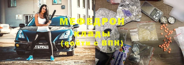 меф Нея