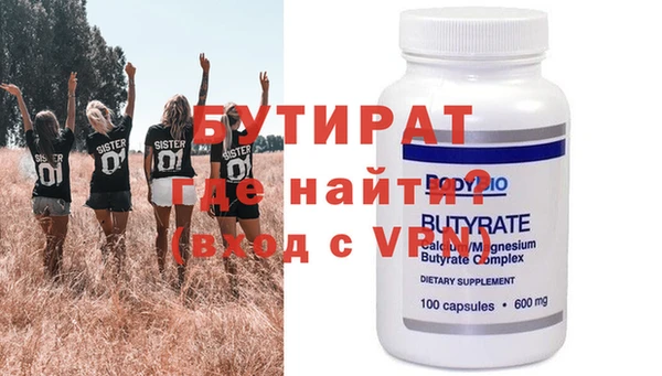 соль ск Нефтекумск