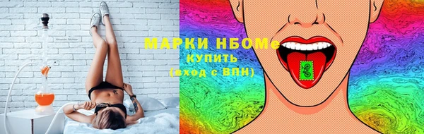 соль ск Нефтекумск