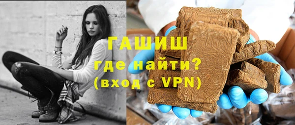 соль ск Нефтекумск