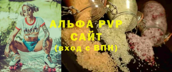 соль ск Нефтекумск