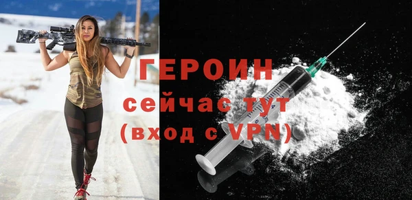соль ск Нефтекумск