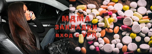 соль ск Нефтекумск