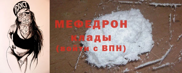 меф Нея
