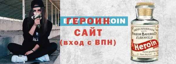 соль ск Нефтекумск