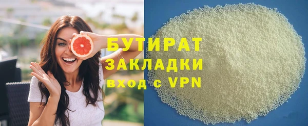 МДМА Новодвинск