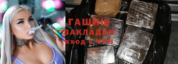 меф Нея