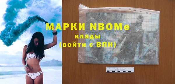 меф Нея