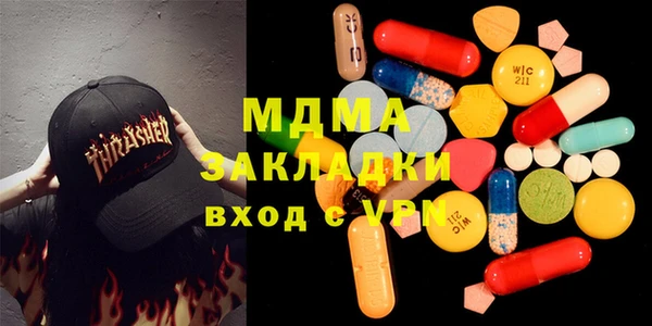 метамфетамин Новокубанск