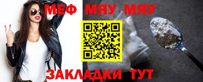 каннабис Кунгур