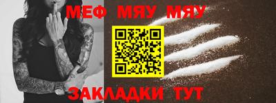 молекула духа Кумертау