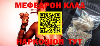 молекула духа Кумертау