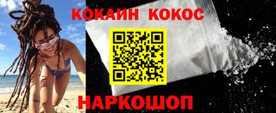 каннабис Кунгур