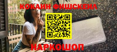 молекула духа Кумертау
