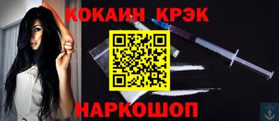 амфетамин Кулебаки