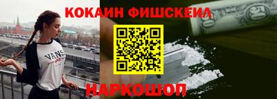 молекула духа Кумертау