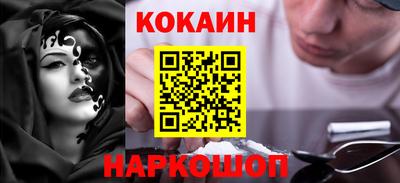 молекула духа Кумертау