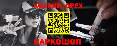каннабис Кунгур