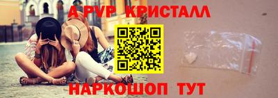 молекула духа Кумертау