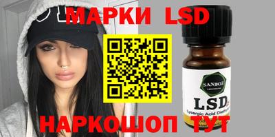 молекула духа Кумертау