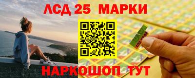 молекула духа Кумертау