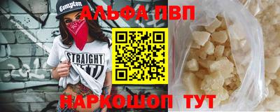 молекула духа Кумертау