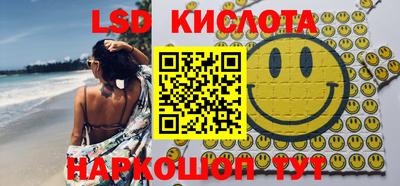 каннабис Кунгур