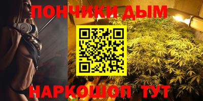 молекула духа Кумертау
