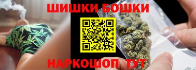 молекула духа Кумертау