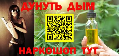 каннабис Кунгур