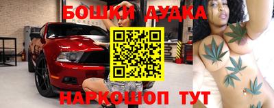 каннабис Кунгур