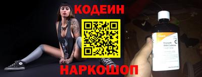 молекула духа Кумертау