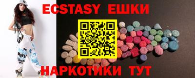 молекула духа Кумертау
